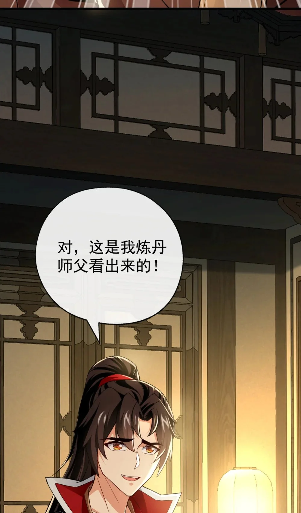 绝世丹神在线观看漫画,52 你可要好好想想2图