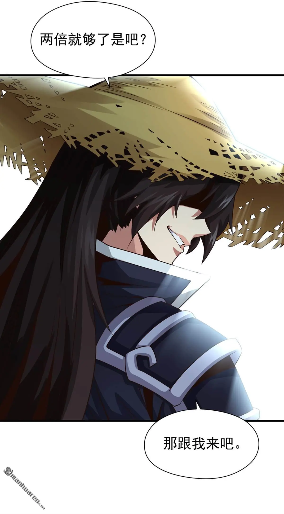 绝世丹神在线观看漫画,第3回1图