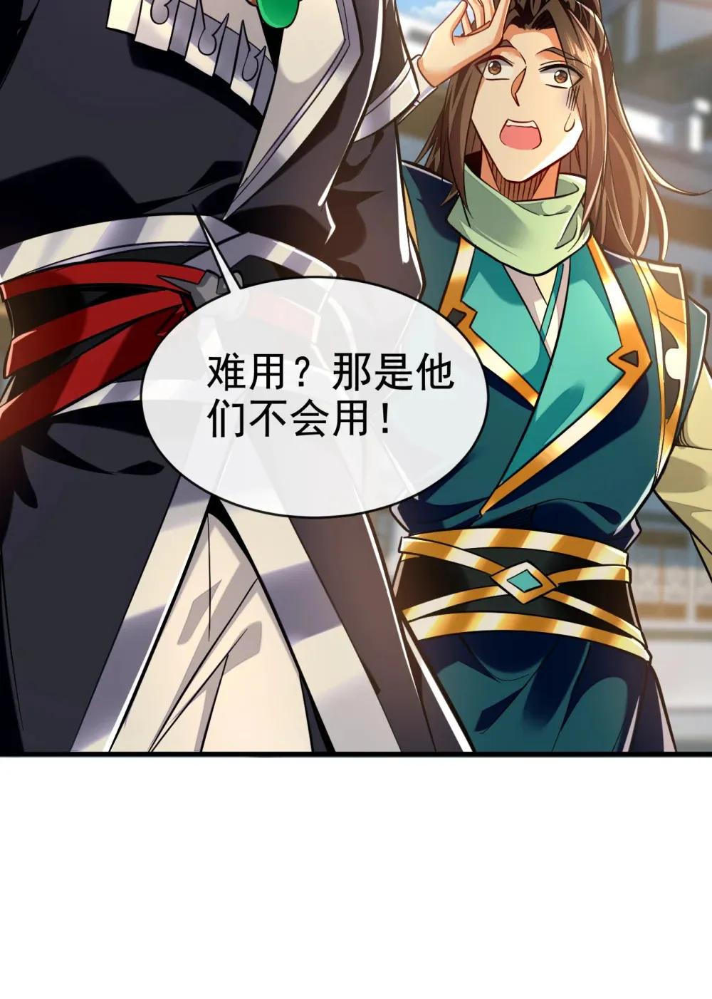 绝世丹神在线观看漫画,119 玄级丹炉？2图
