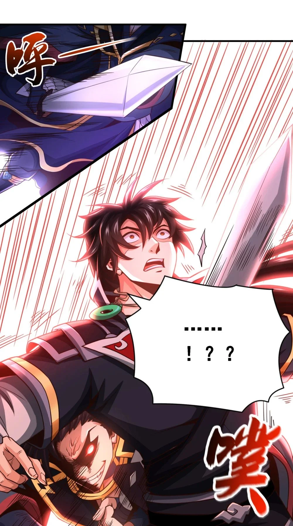 绝世丹神陈凡笔趣阁漫画,61 他居然没死？！2图