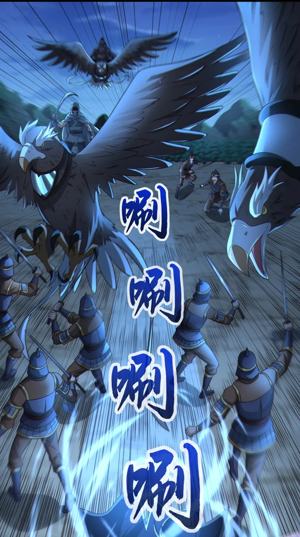 绝世丹神陈凡笔趣阁漫画,128 少爷看兵书吗2图