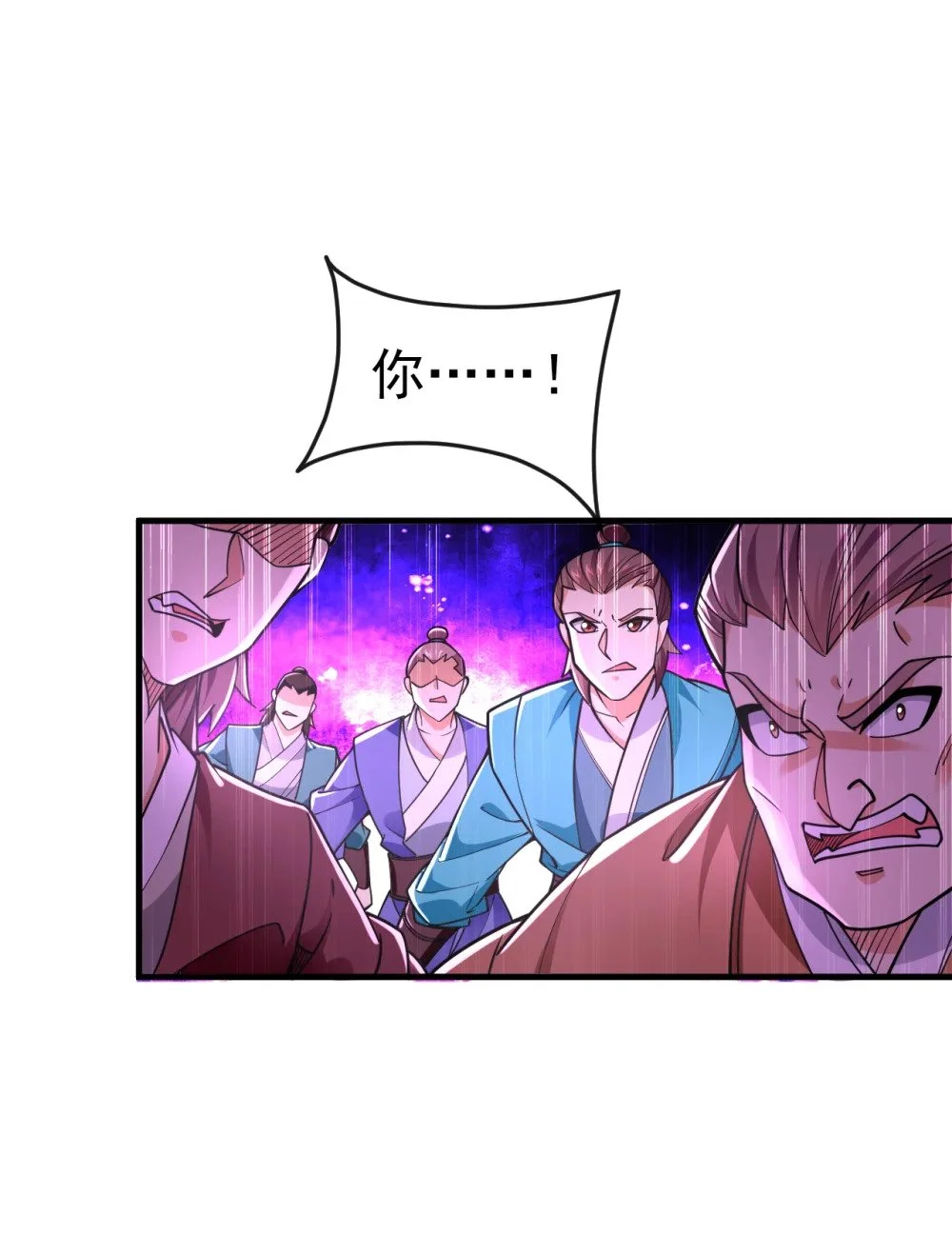 绝世丹神陈凡笔趣阁漫画,47 高下立判！2图
