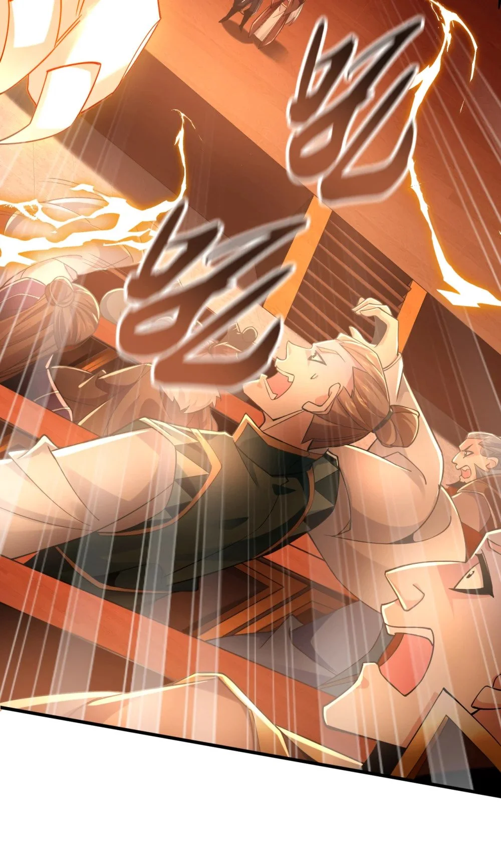绝世丹神陈凡笔趣阁漫画,50 没钱啊？1图
