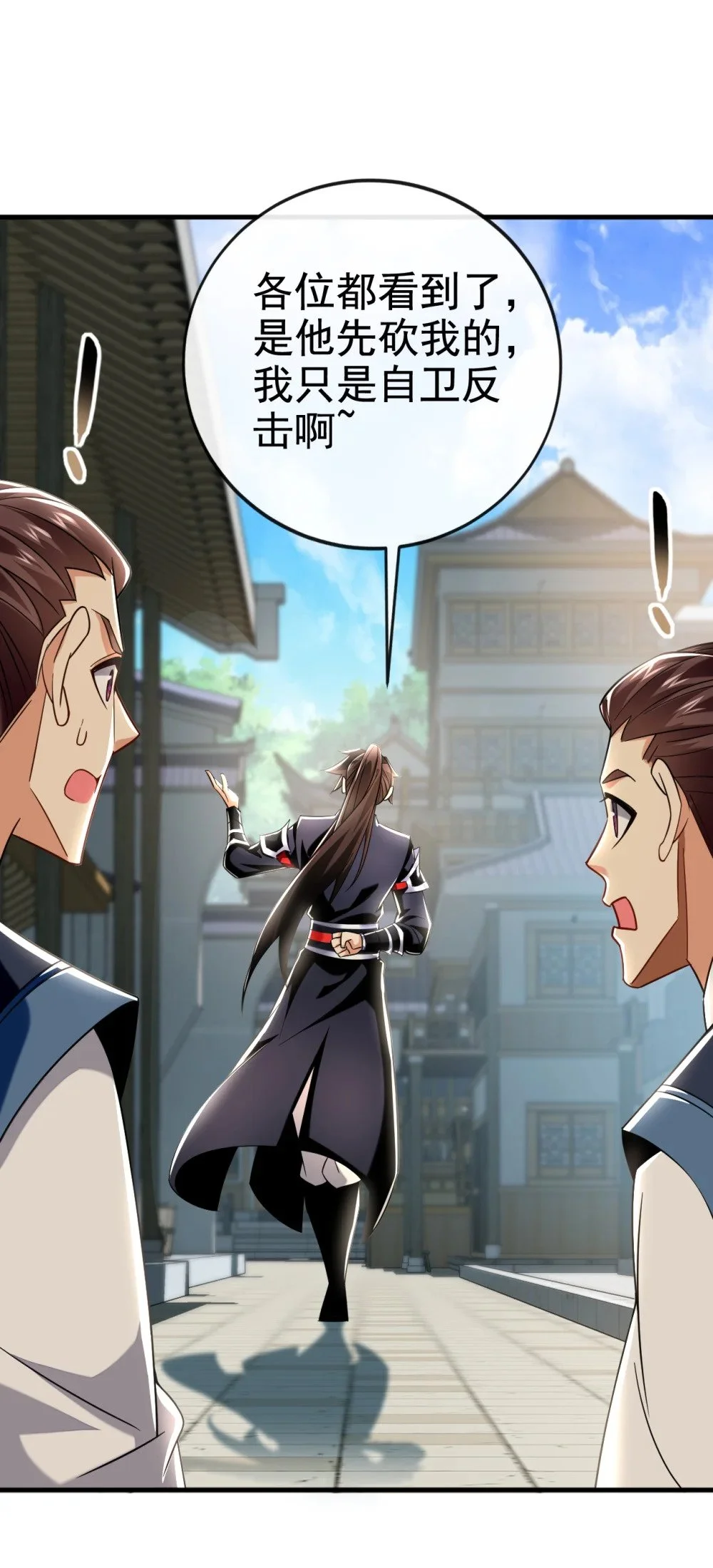 绝世丹神陈凡笔趣阁漫画,95 断肢恶霸！1图