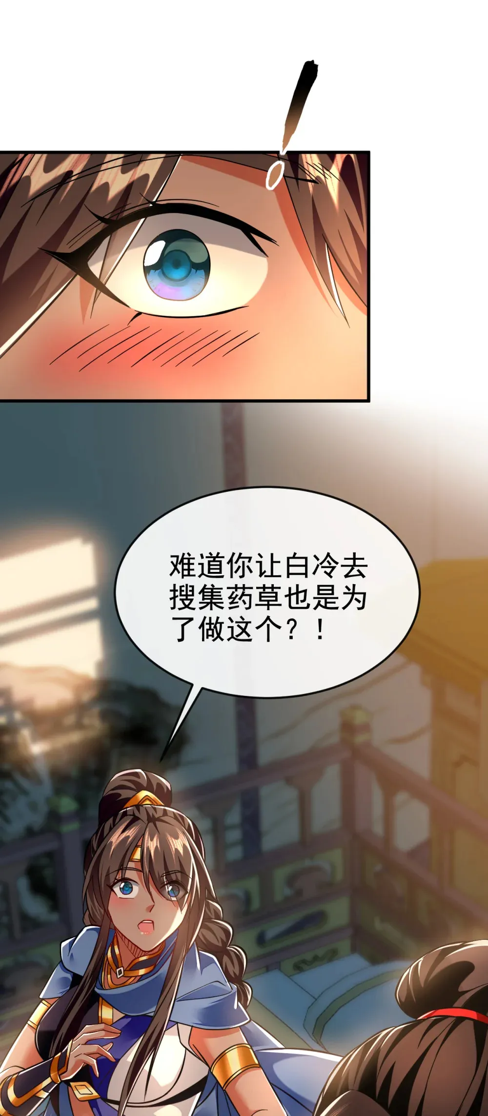 绝世丹神在线观看漫画,119 玄级丹炉？1图
