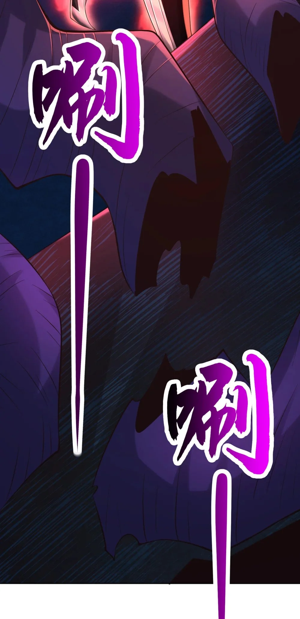 绝世丹神陈凡笔趣阁漫画,102 给我放开！2图
