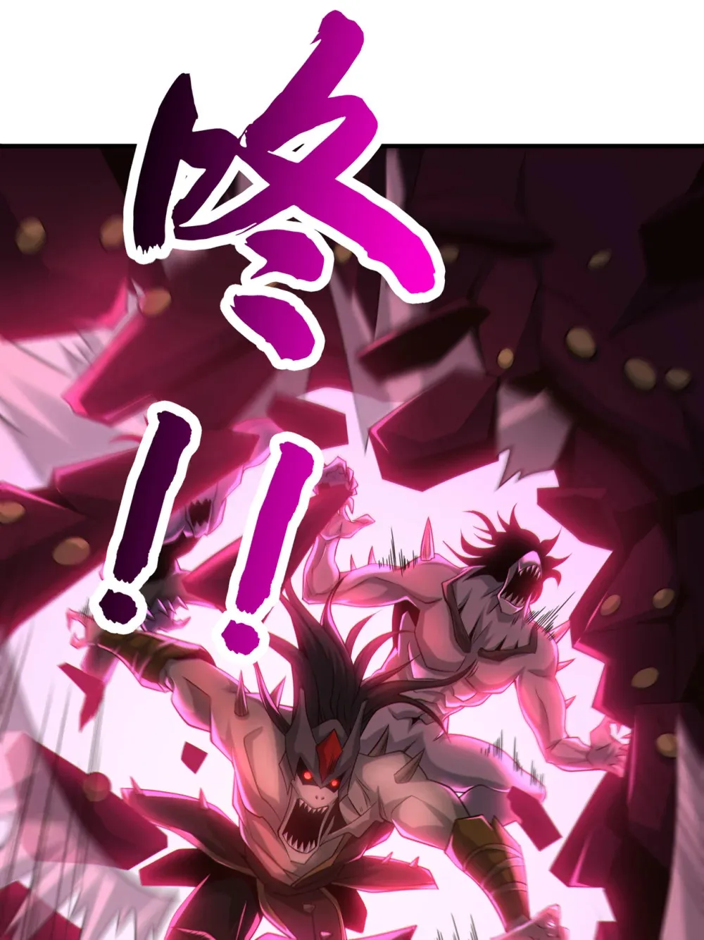 绝世丹神在线观看漫画,116 祸害京城！1图
