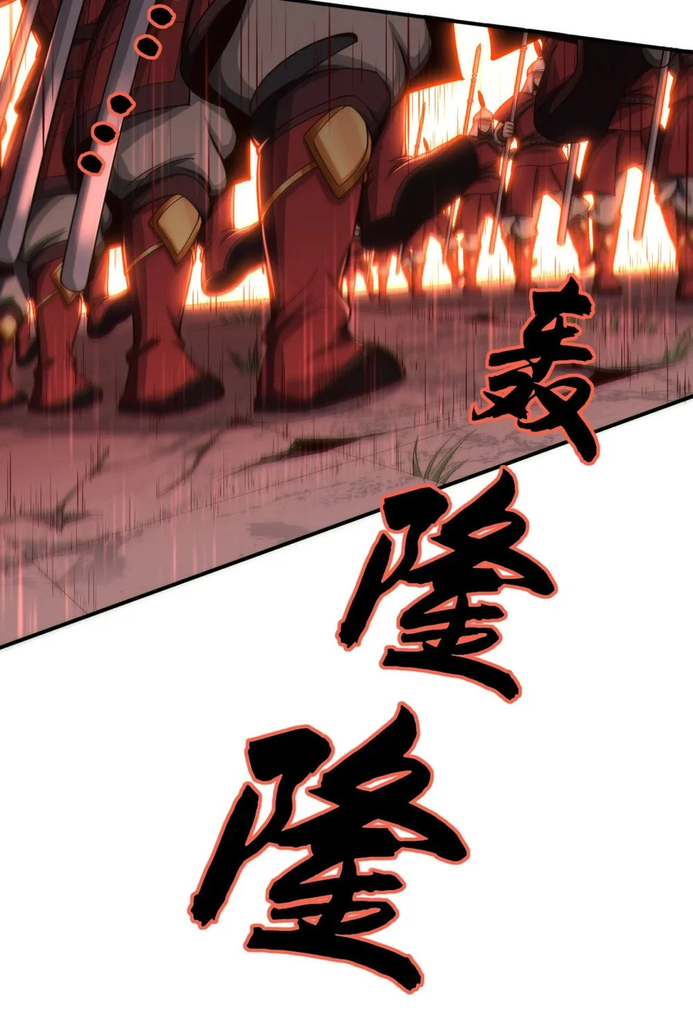 绝世丹神在线观看漫画,37 恭迎愚老！1图
