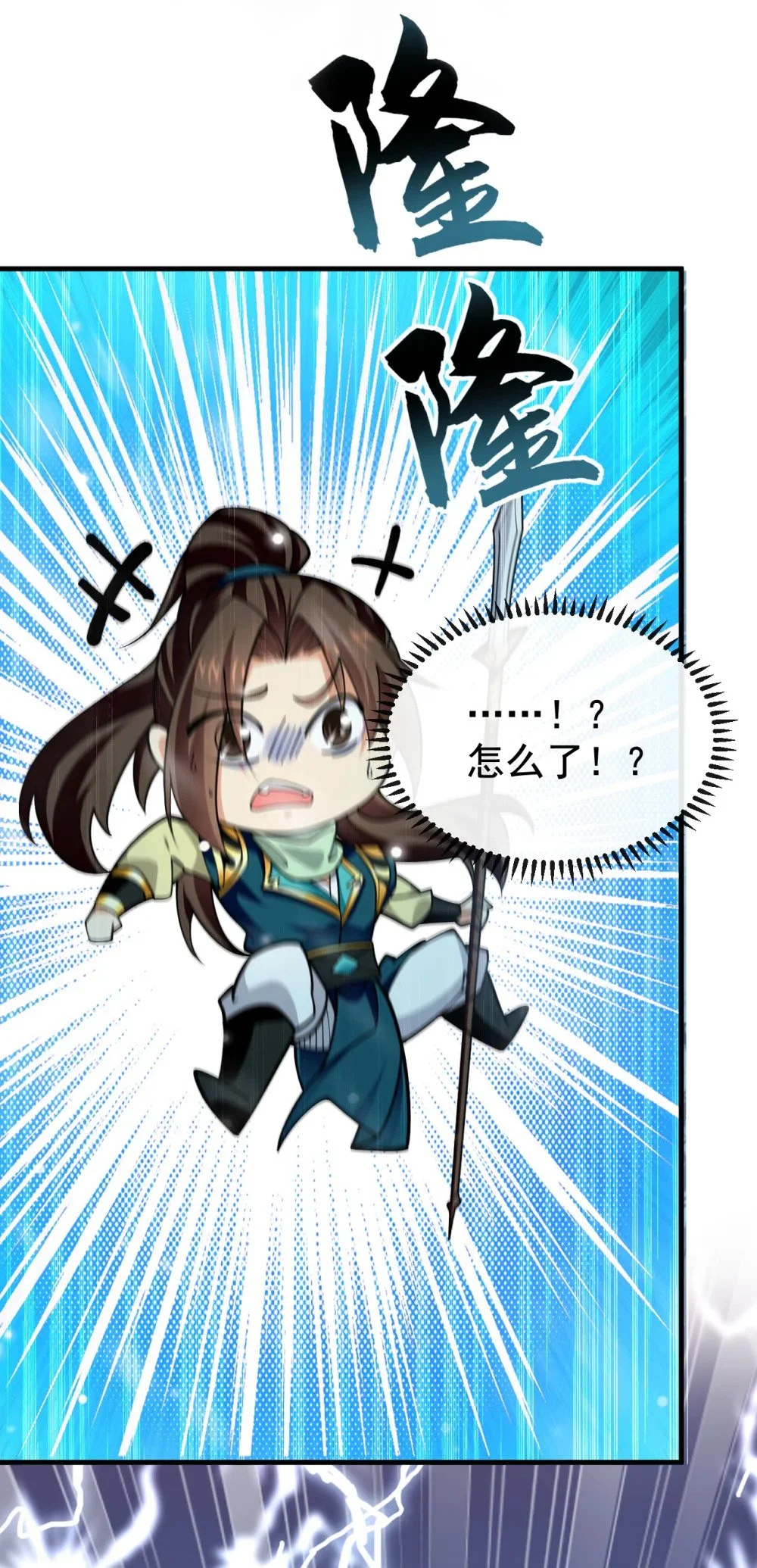 绝世丹神在线观看漫画,68 还在等着我！2图