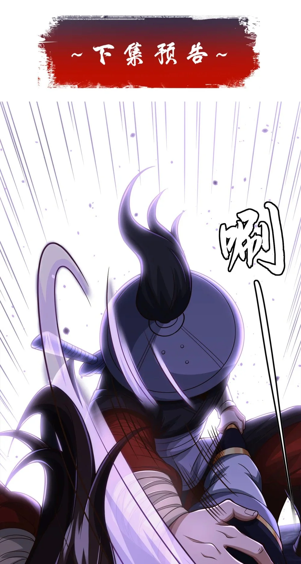绝世丹神陈凡笔趣阁漫画,40 你是接盘侠啊！2图