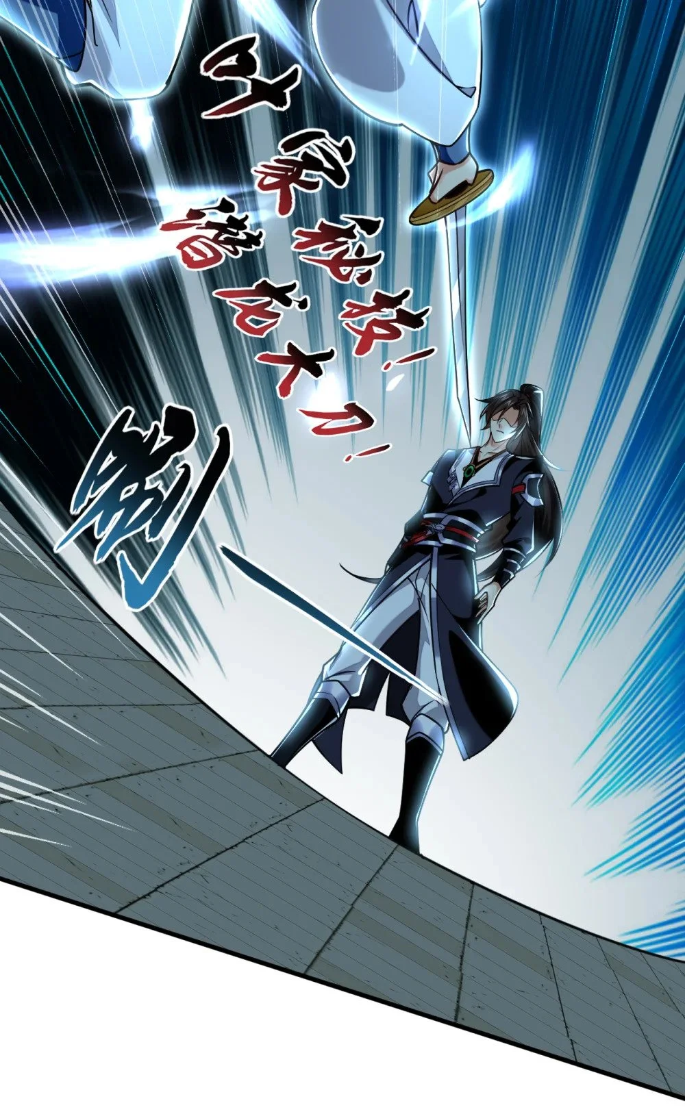 绝世丹神陈凡笔趣阁漫画,95 断肢恶霸！1图