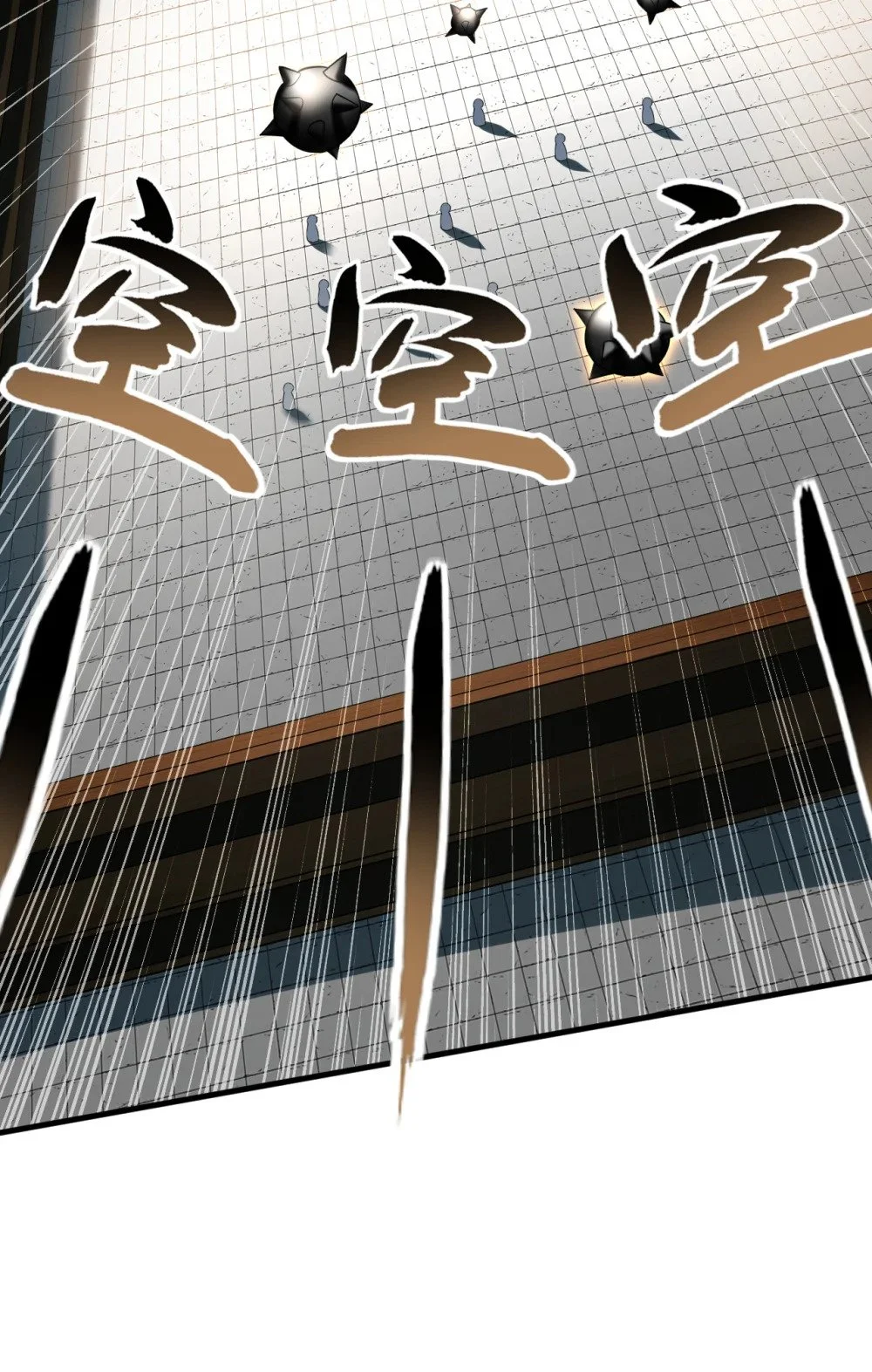 绝世丹神在线观看漫画,98 秦风炼的什么玩意1图