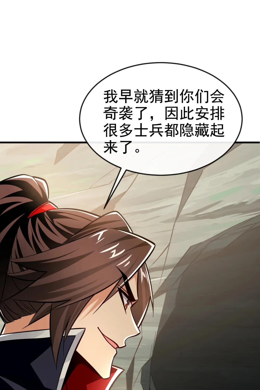 绝世丹神陈凡笔趣阁漫画,135 上杆子来送人头2图