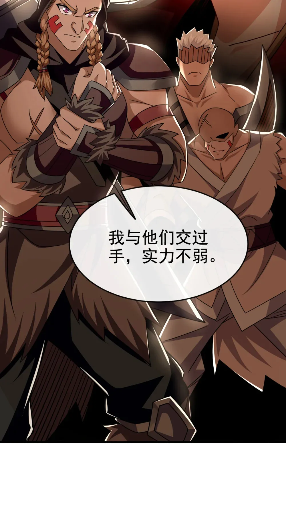 绝世丹神第三季动漫全集免费观看中文版漫画,127 叶繁星个老狐狸1图