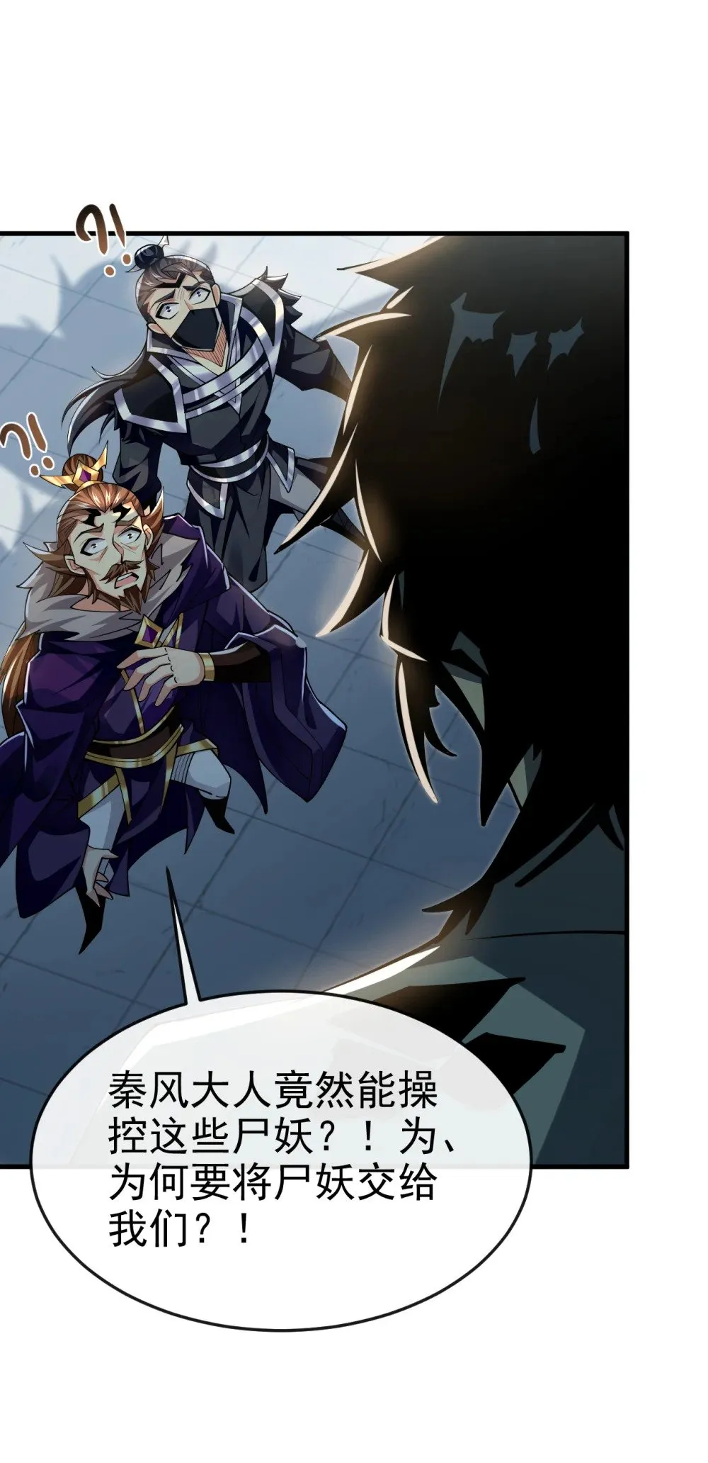 绝世丹神在线观看漫画,169 我可不喜欢石像1图