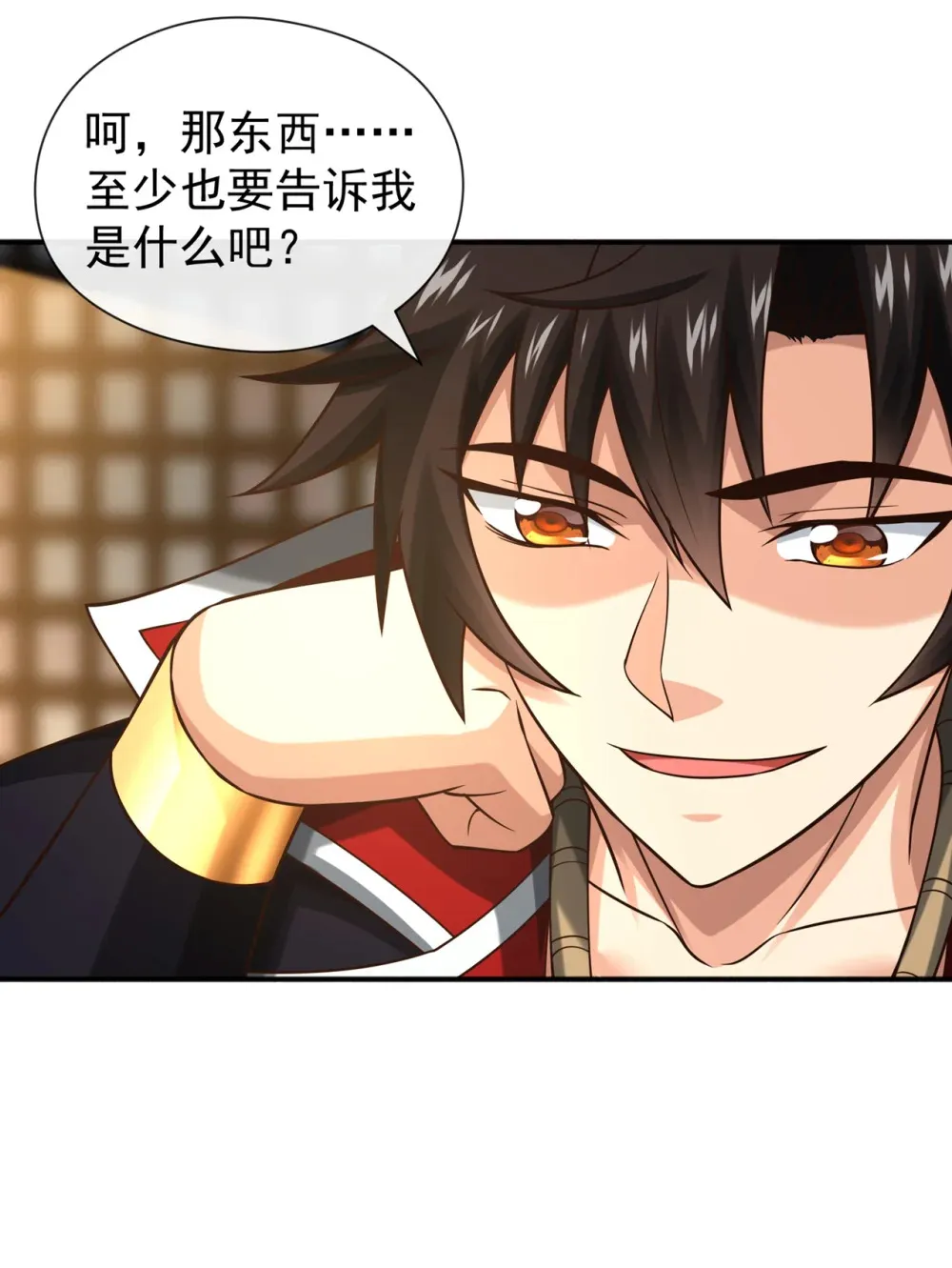 绝世丹神在线观看漫画,155 我乐意奉陪！1图
