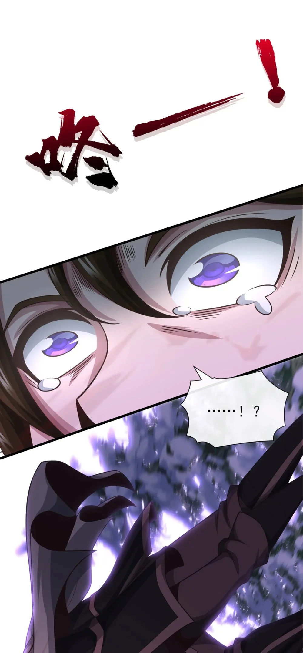 绝世丹神在线观看漫画,64 能否杀死我？！2图