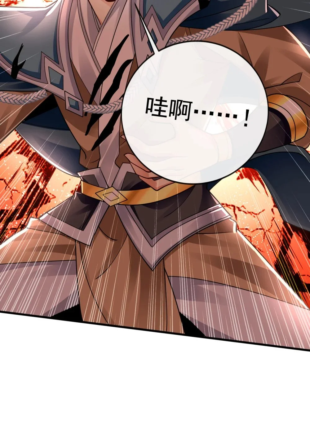 绝世丹神在线观看漫画,78 有一战之力！1图