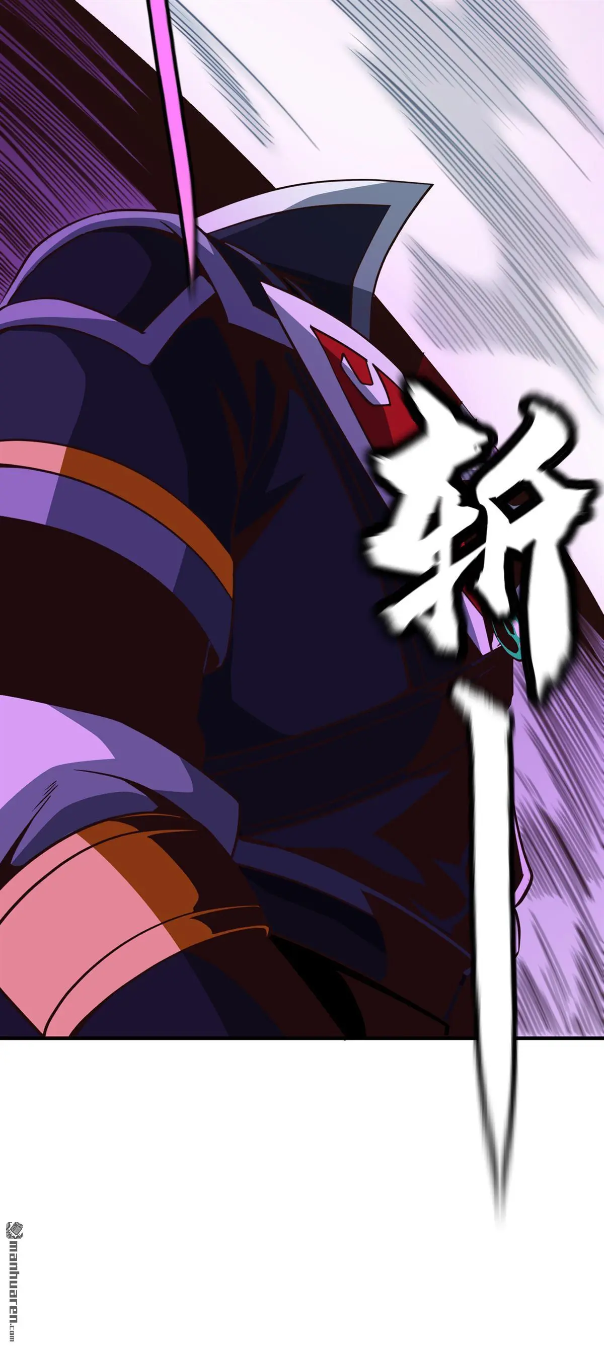 绝世丹神陈凡笔趣阁漫画,第13回1图
