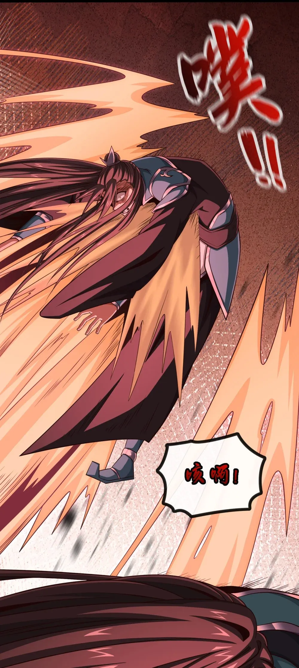 绝世丹神陈凡笔趣阁漫画,164 虚空境一重！2图