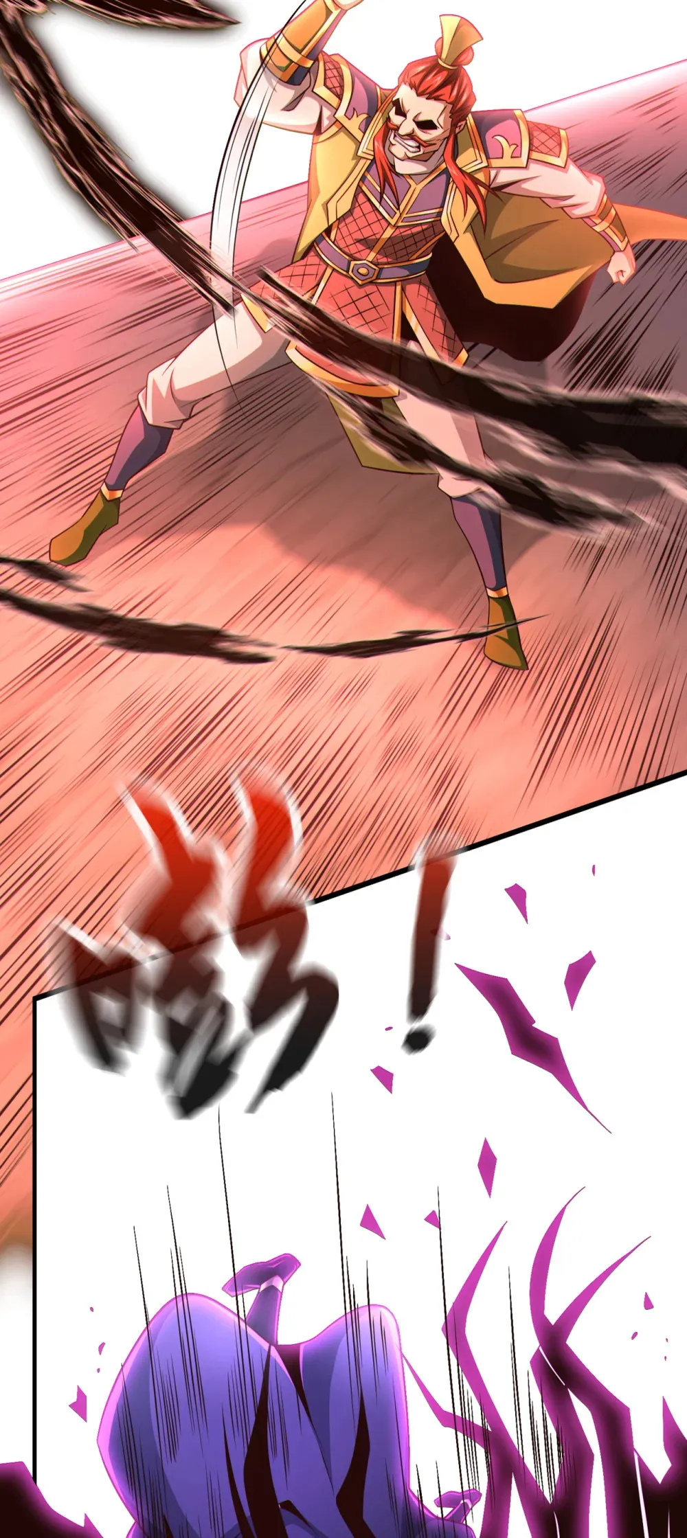 绝世丹神在线观看漫画,159 有猫腻……2图