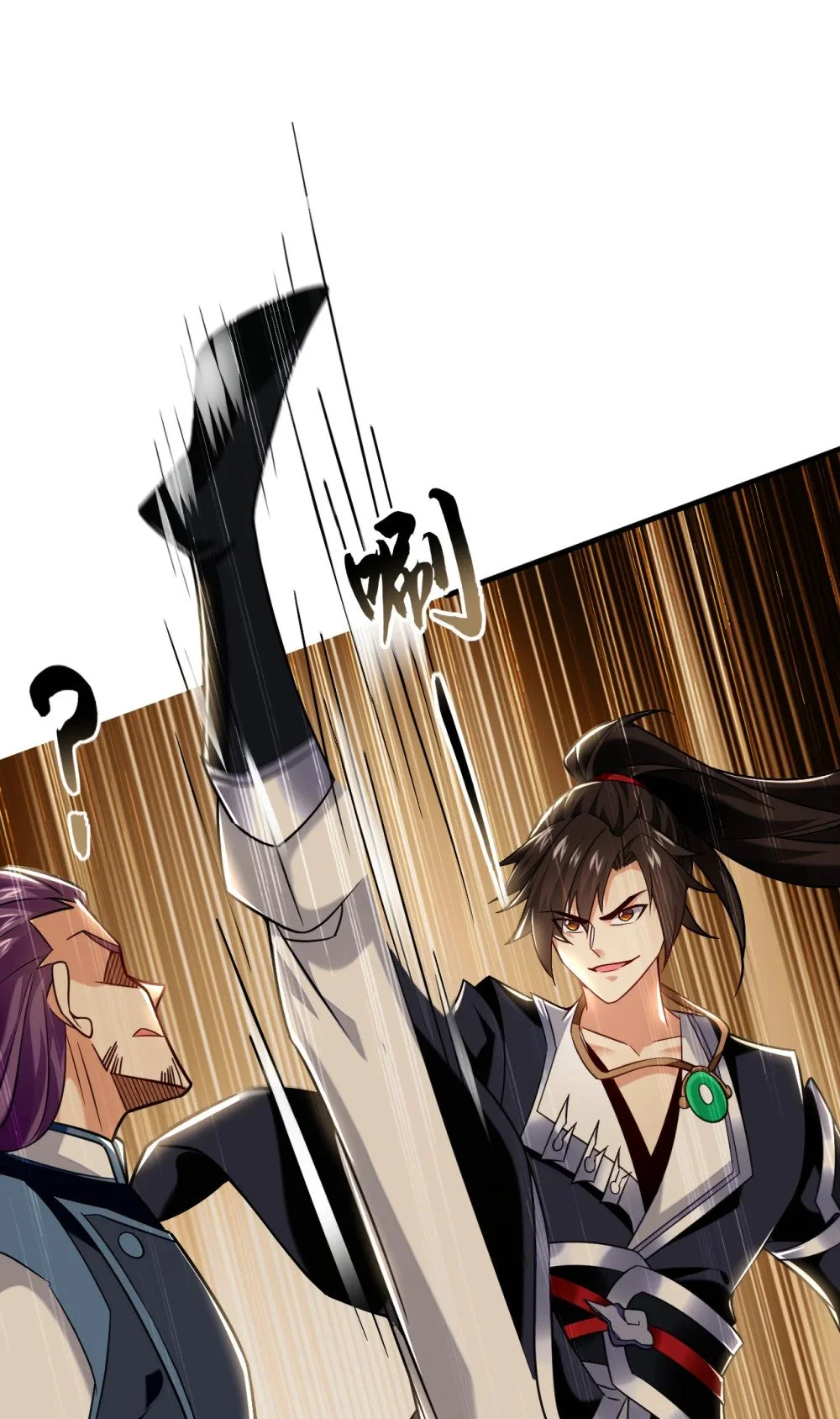 绝世丹神陈凡笔趣阁漫画,94 谁才是班里的老大2图