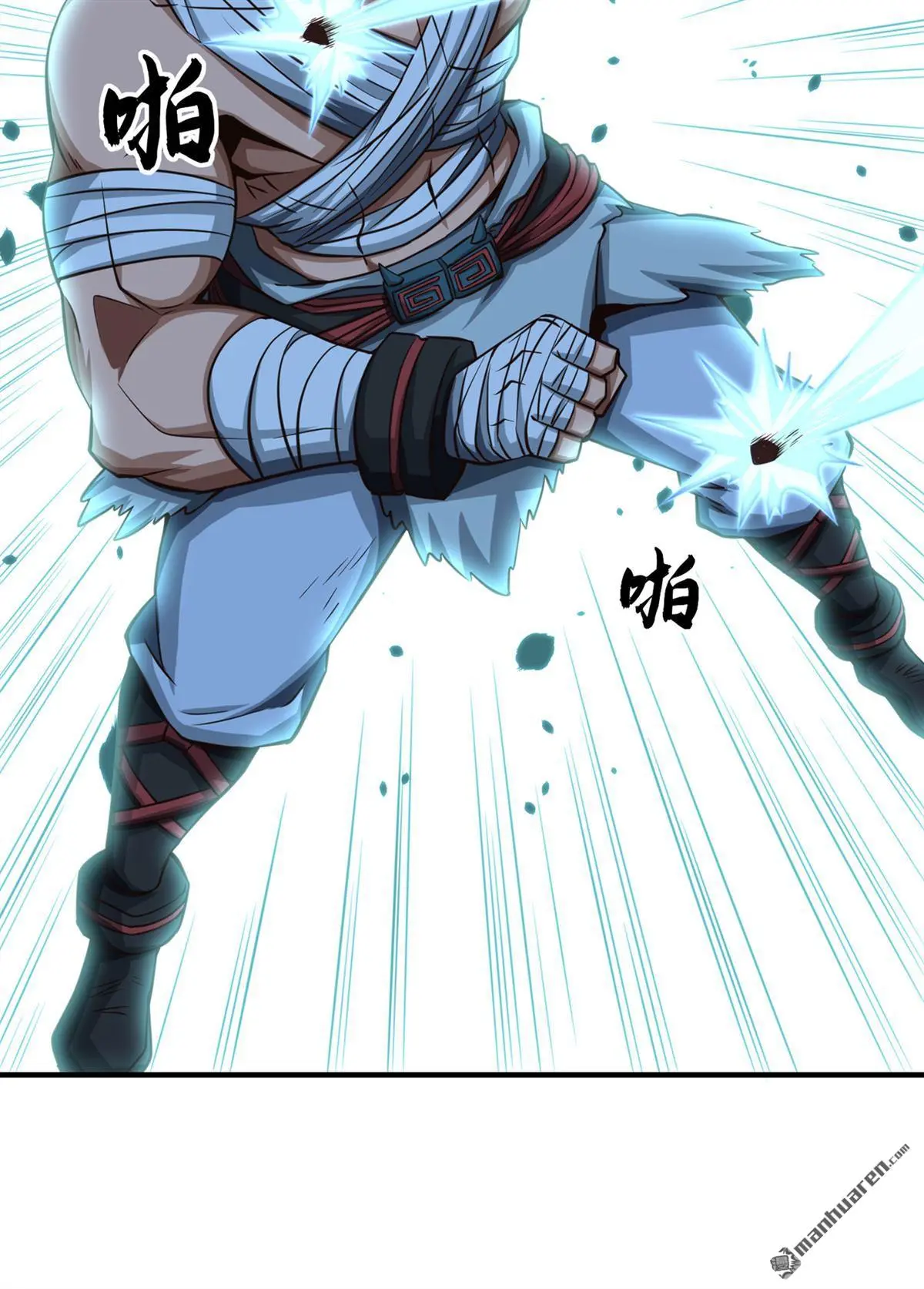 绝世丹神陈凡笔趣阁漫画,第32回1图