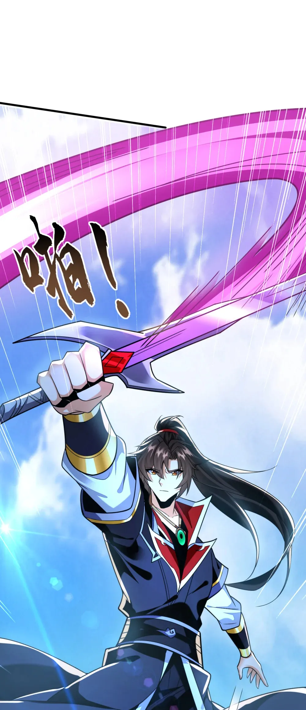 绝世丹神在线观看漫画,149 容我劫个法场先2图