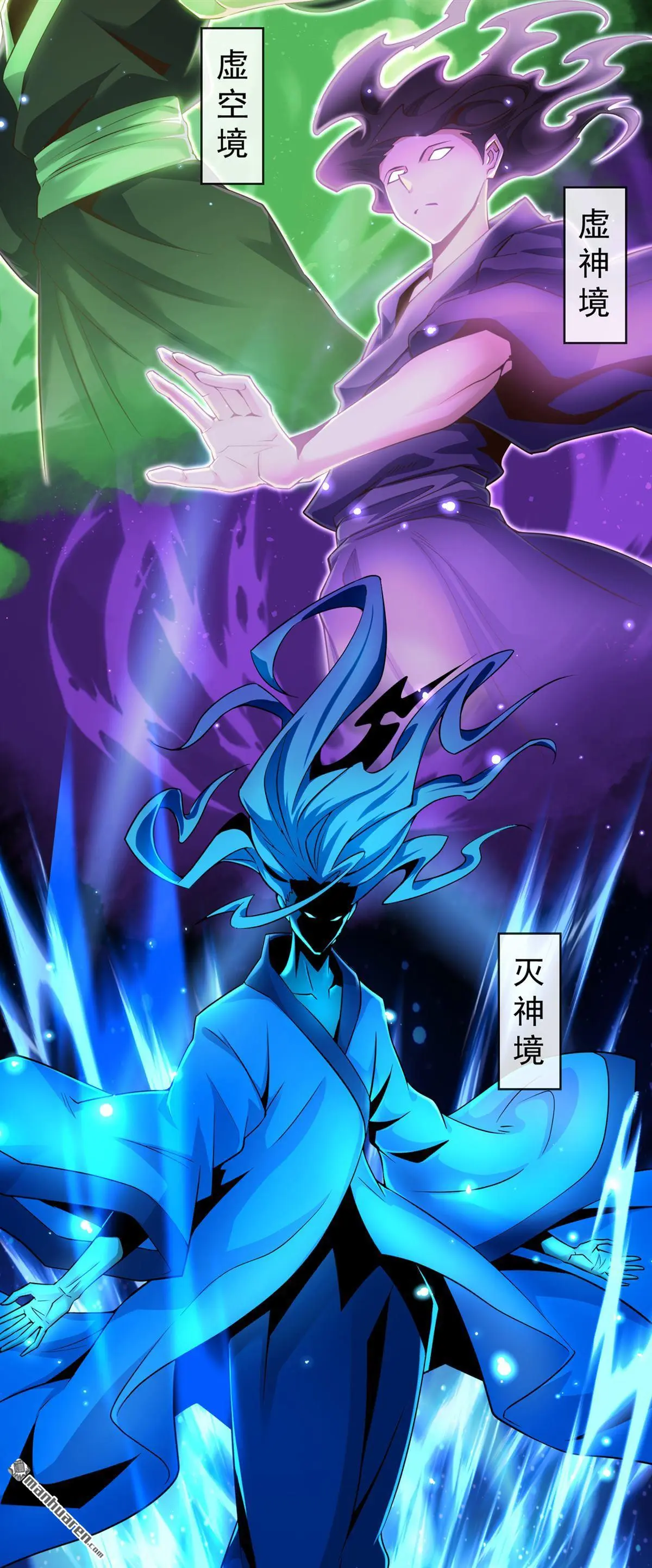 绝世丹神陈凡笔趣阁漫画,第2回2图