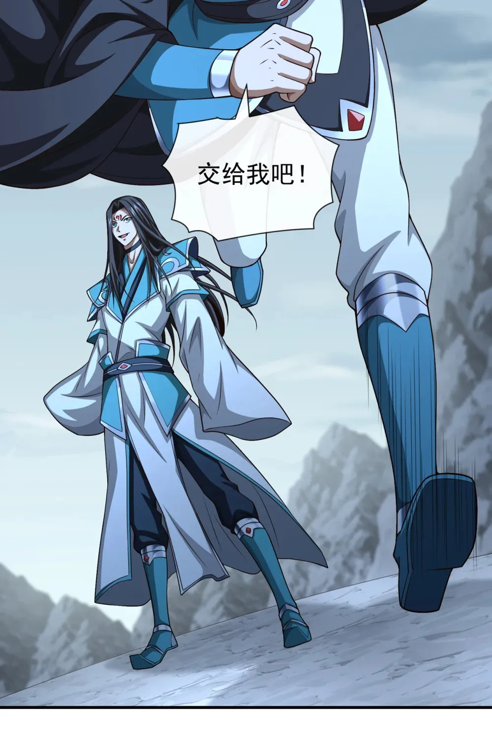 绝世丹神陈凡笔趣阁漫画,154 秦风居然被抓了1图