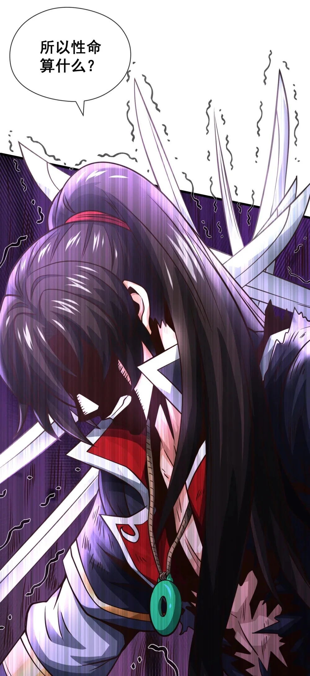绝世丹神在线观看漫画,64 能否杀死我？！2图