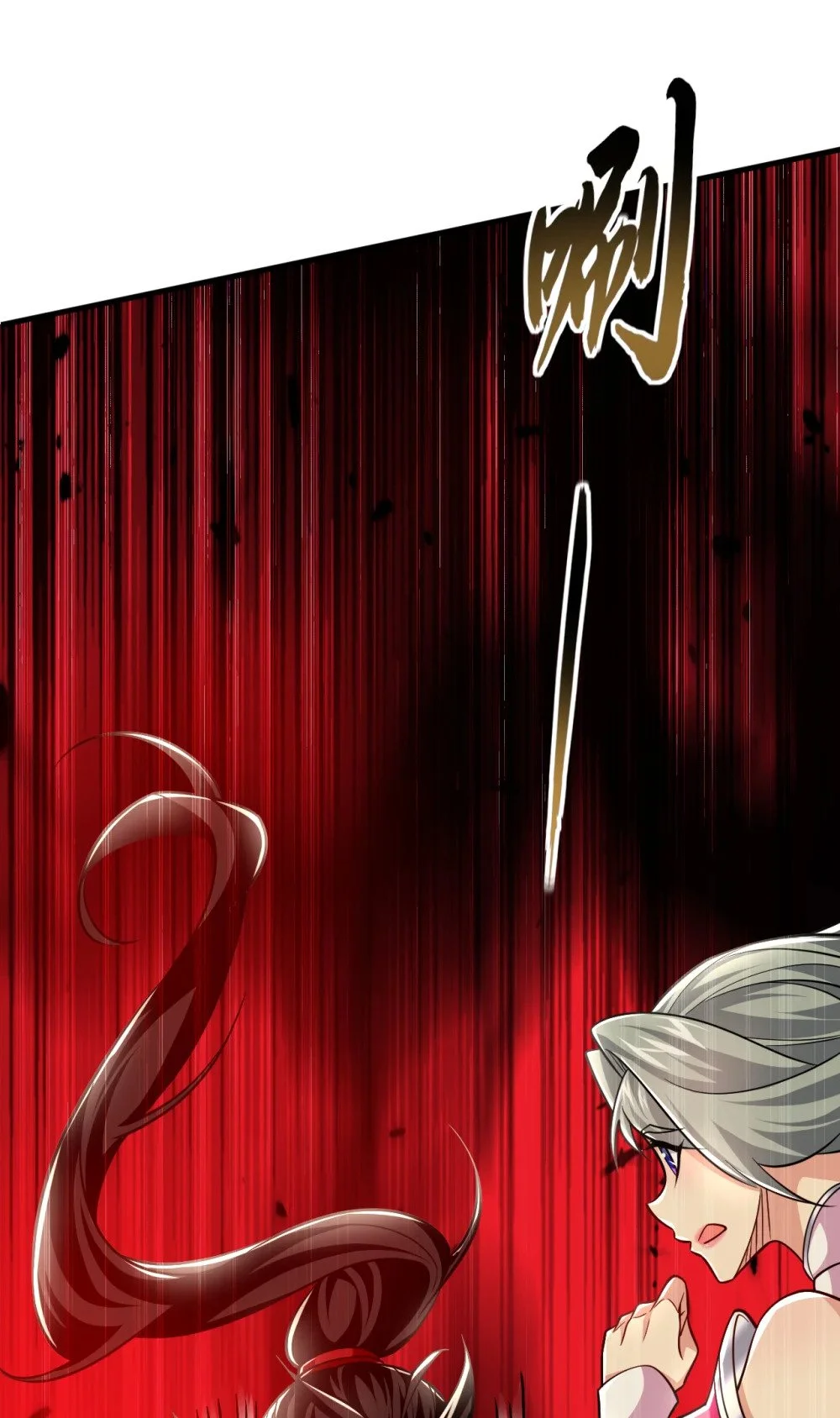绝世丹神在线观看漫画,99 是谁玩不起？2图