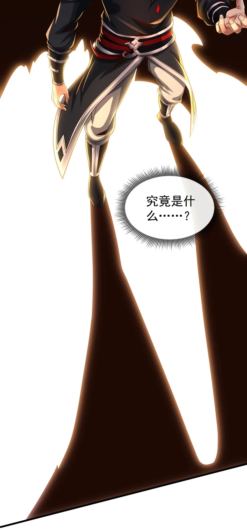 绝世丹神在线观看漫画,121 引大妖入局！1图