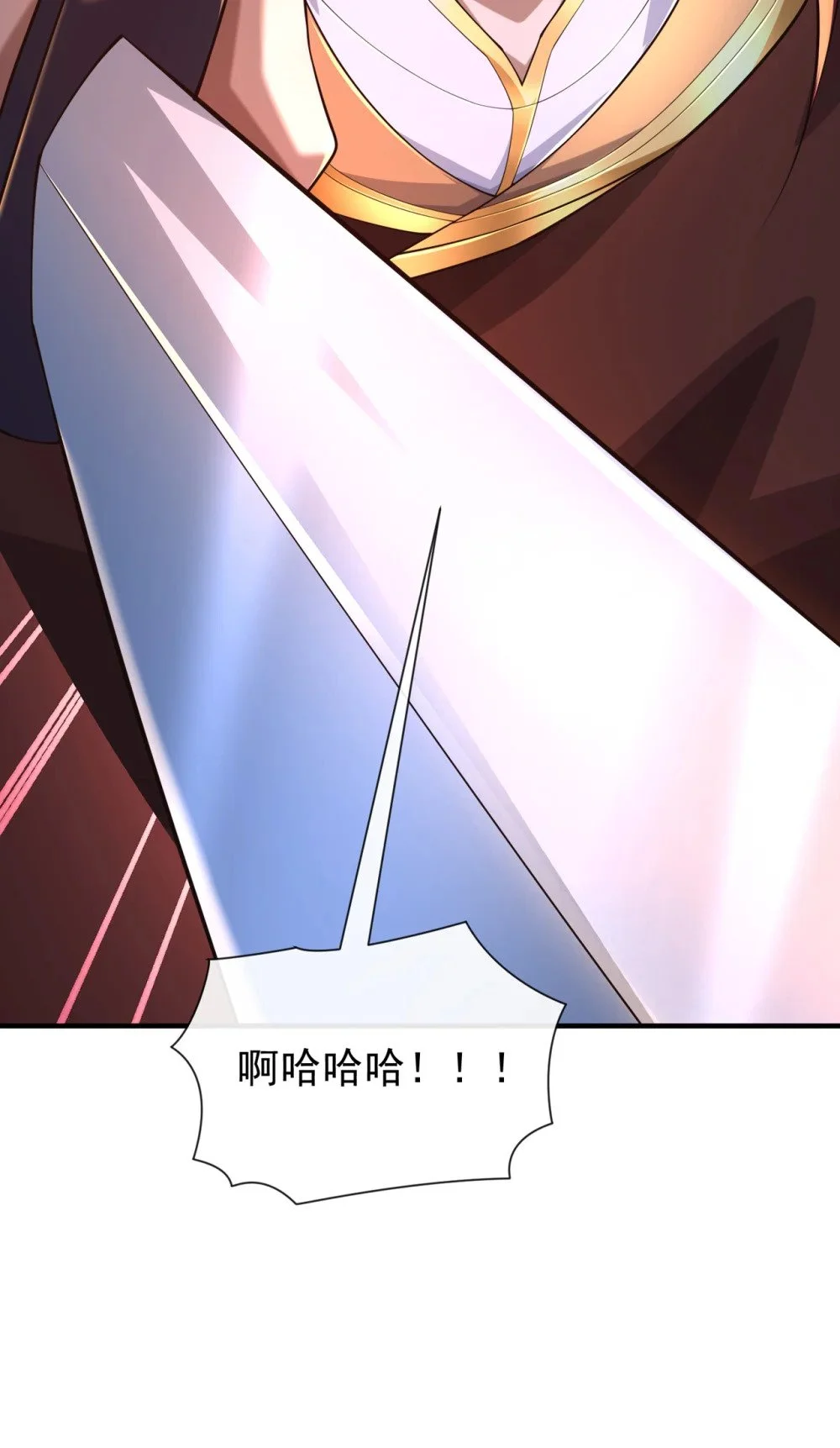 绝世丹神在线观看漫画,105 有两个秦风？2图