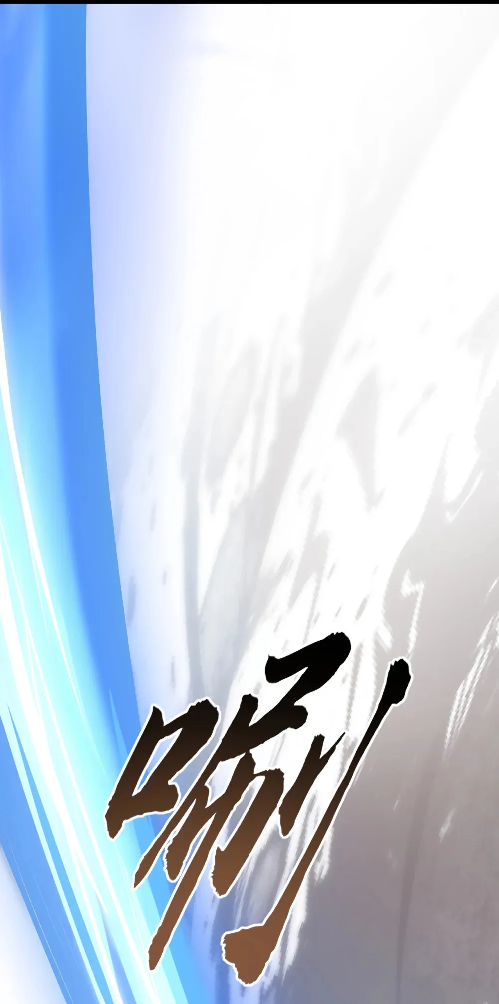 绝世丹神陈凡笔趣阁漫画,144 那我就陪你玩儿2图