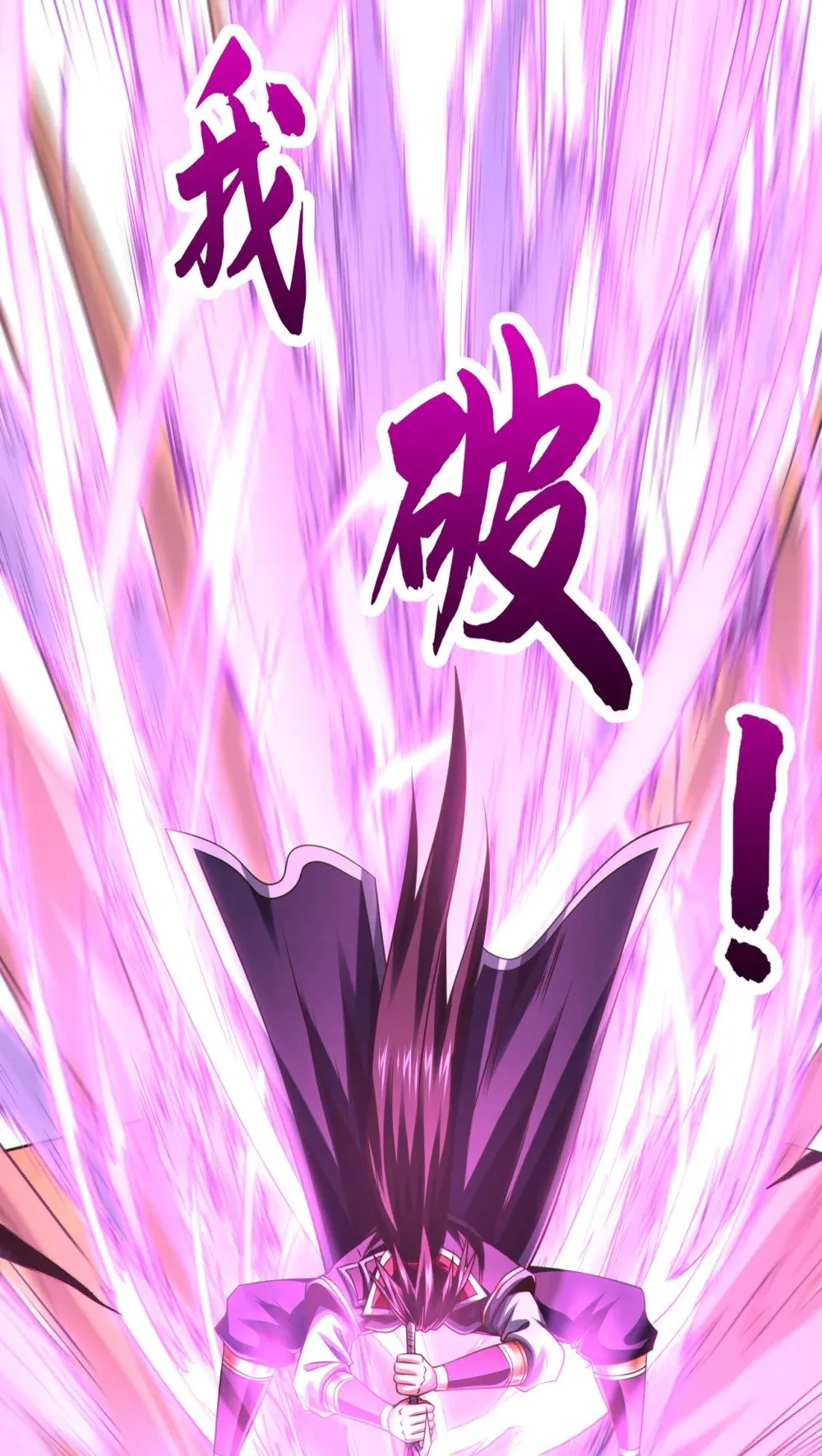 绝世丹神在线观看漫画,163 踹烂你家门板！1图