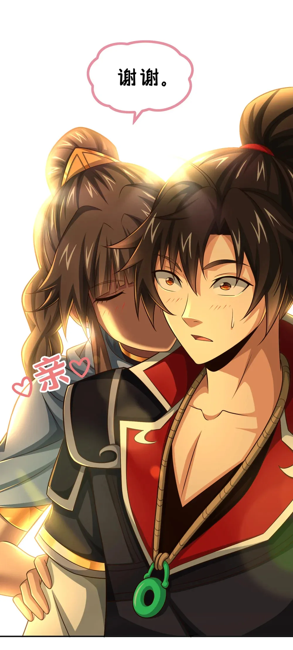 绝世丹神陈凡笔趣阁漫画,144 那我就陪你玩儿1图