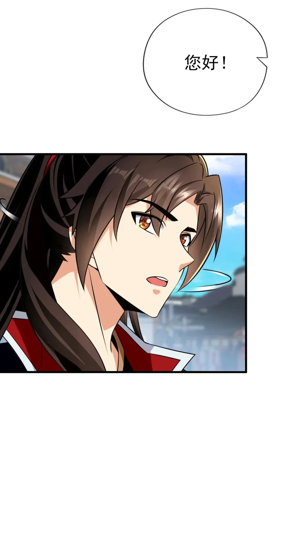 绝世丹神在线观看漫画,44 丹房采药人1图