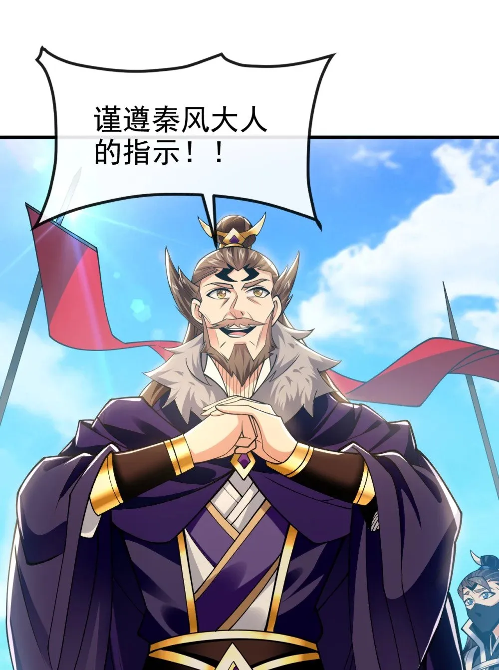 绝世丹神在线观看漫画,169 我可不喜欢石像2图