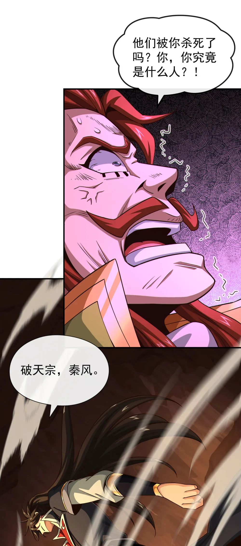绝世丹神在线观看漫画,162 终于忍不住了？2图