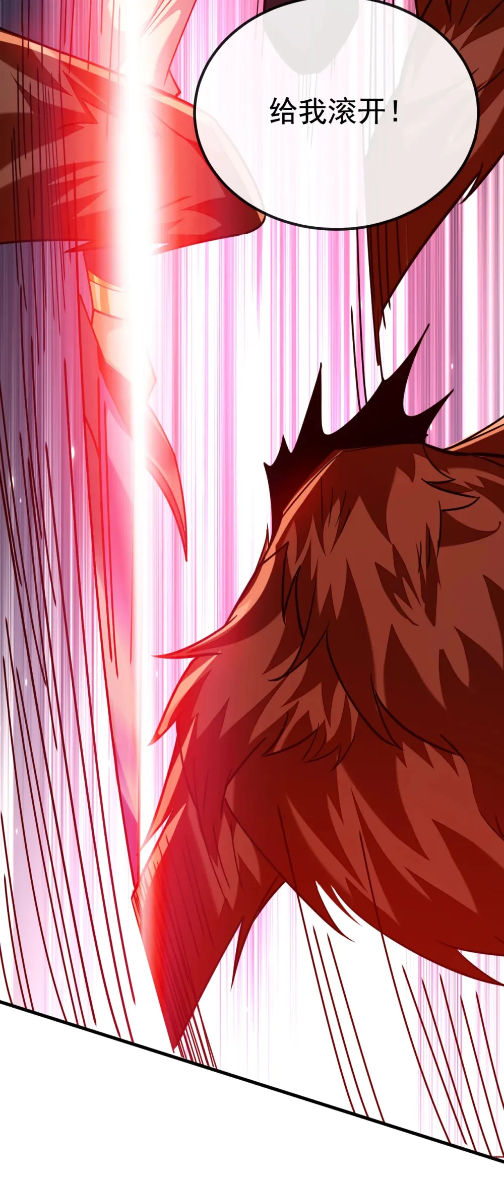 绝世丹神陈凡笔趣阁漫画,157 他这话什么意思2图