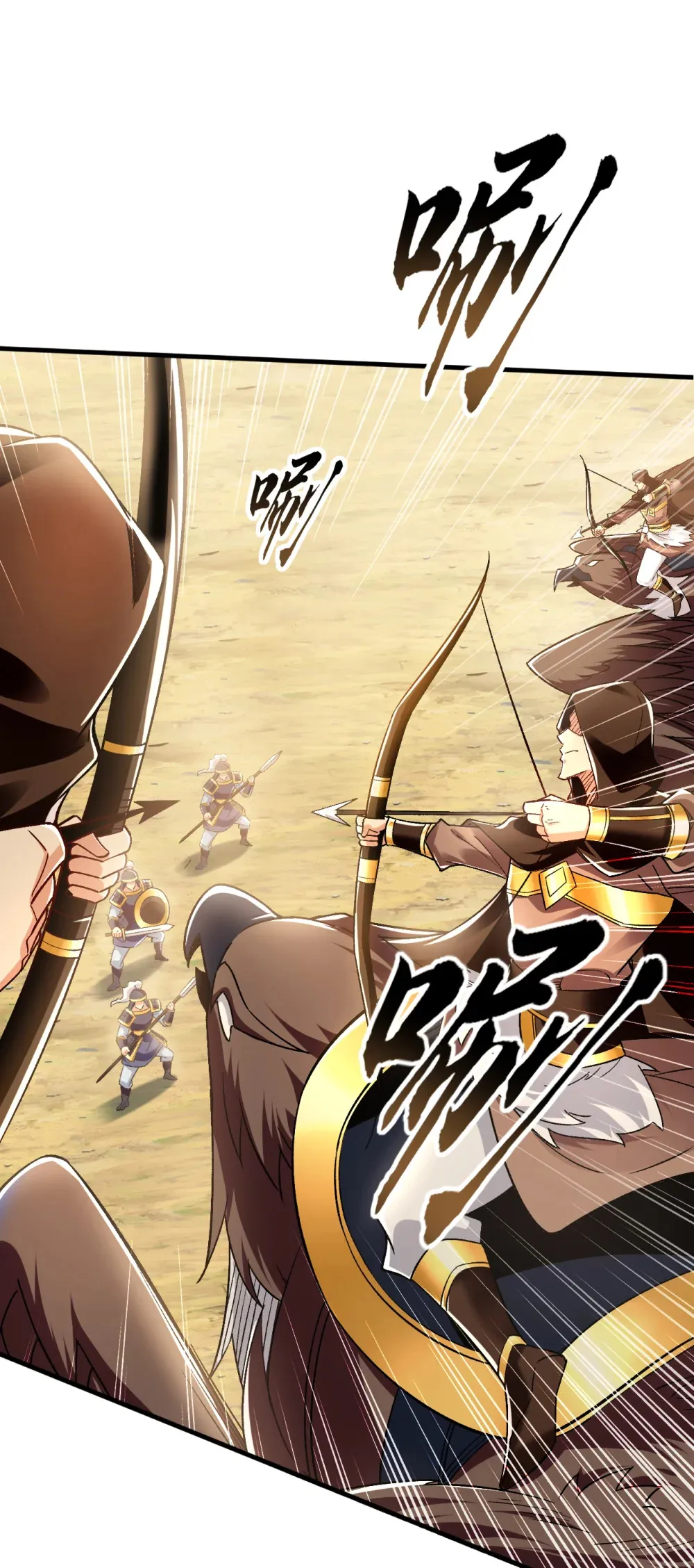 绝世丹神陈凡笔趣阁漫画,134 敌袭！山鬼来了1图