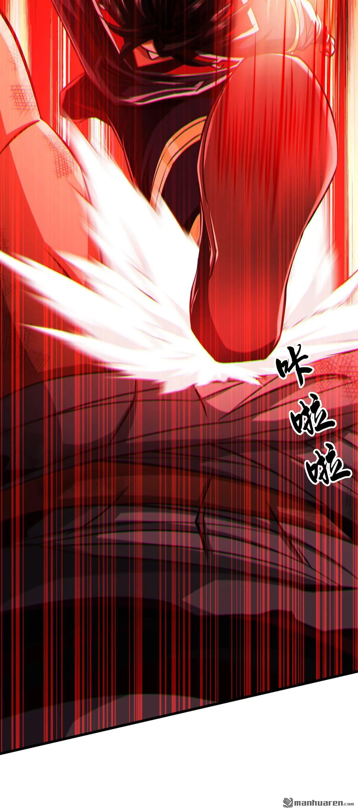 绝世丹神陈凡笔趣阁漫画,第33回1图