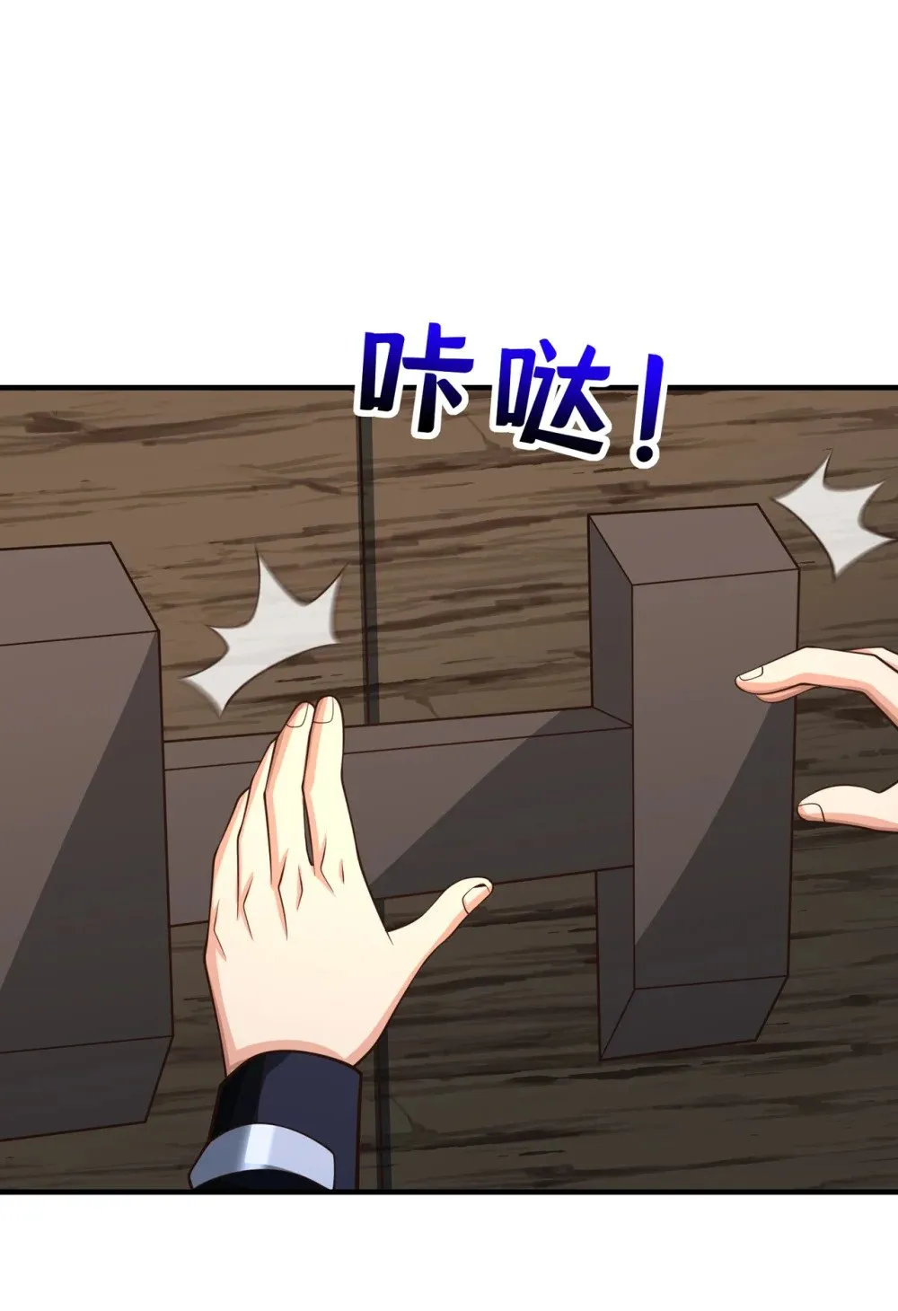 绝世丹神在线观看漫画,108 你们是什么人？2图