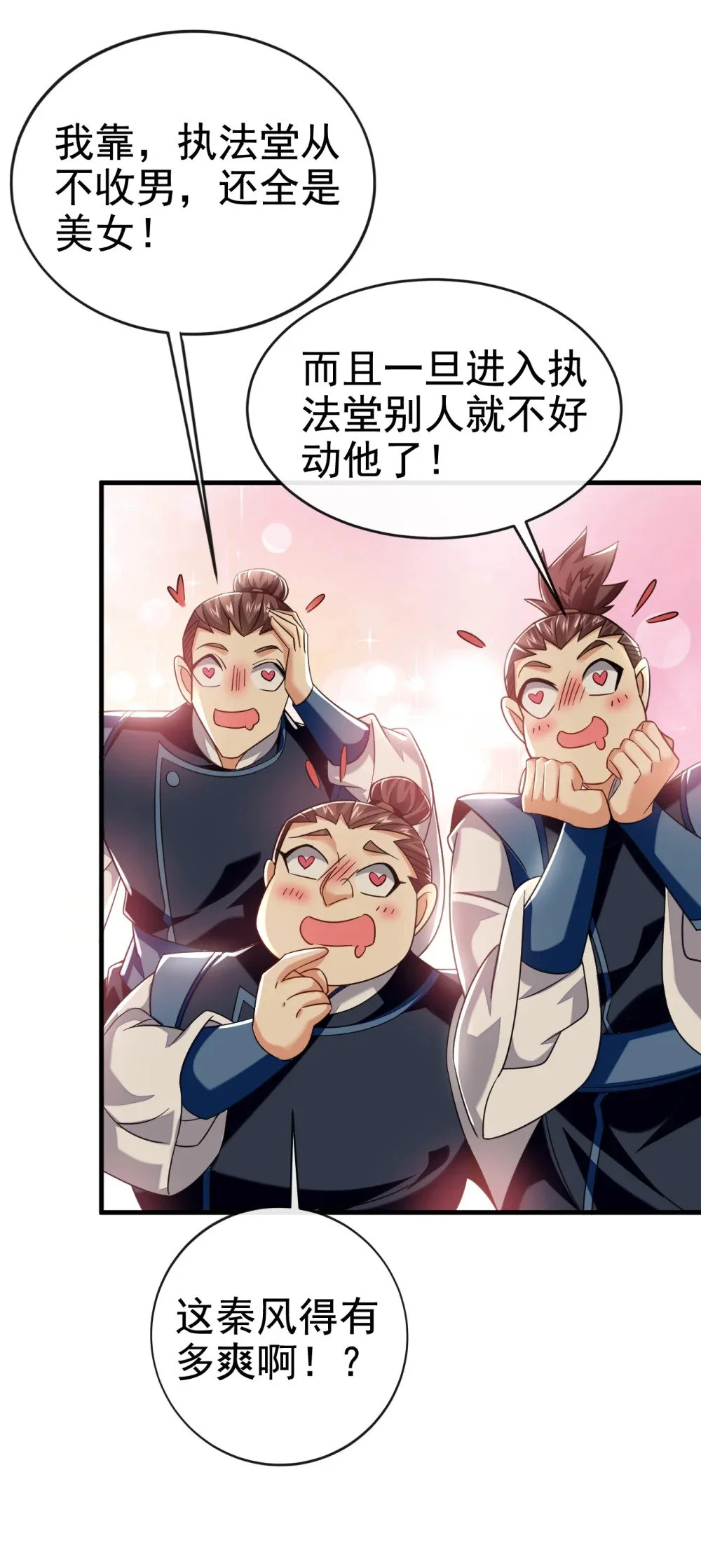 绝世丹神陈凡笔趣阁漫画,95 断肢恶霸！1图