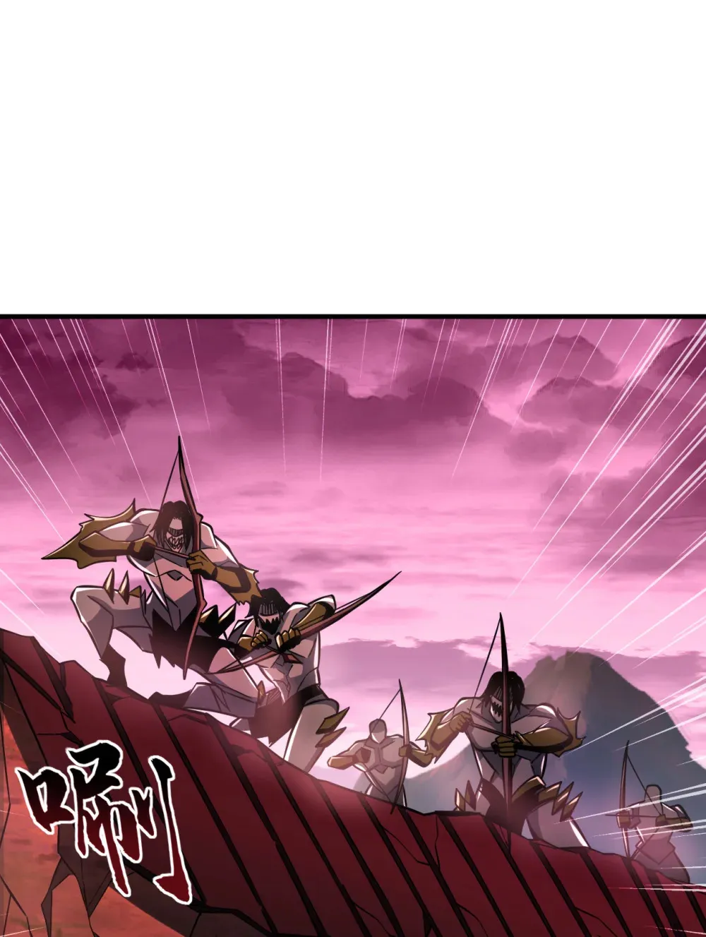 绝世丹神陈凡笔趣阁漫画,125 目标是地母！1图