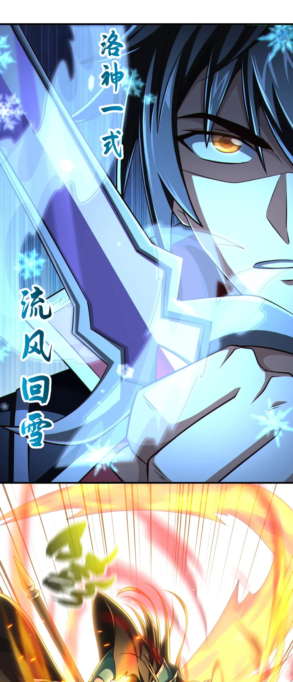 绝世丹神在线观看漫画,154 秦风居然被抓了1图