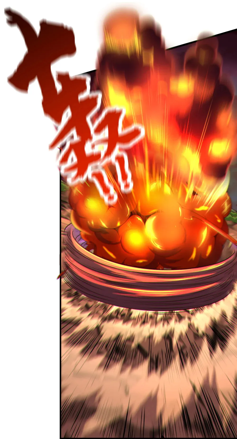 绝世丹神陈凡笔趣阁漫画,123 本王生气了！1图
