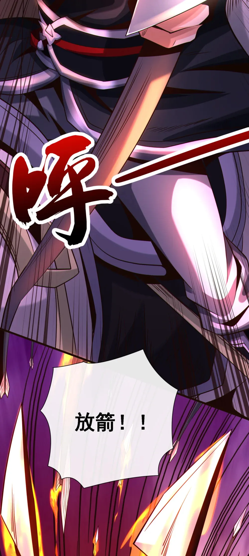 绝世丹神在线观看漫画,116 祸害京城！2图