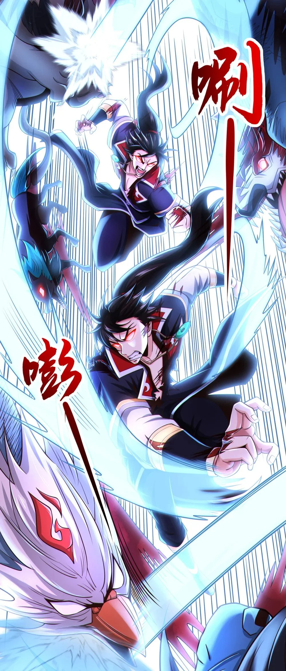 绝世丹神在线观看漫画,68 还在等着我！1图